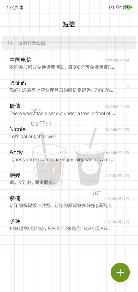Coffee screenshot