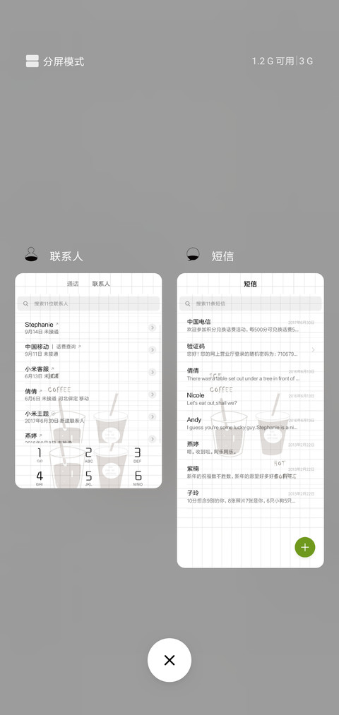 Coffee screenshot