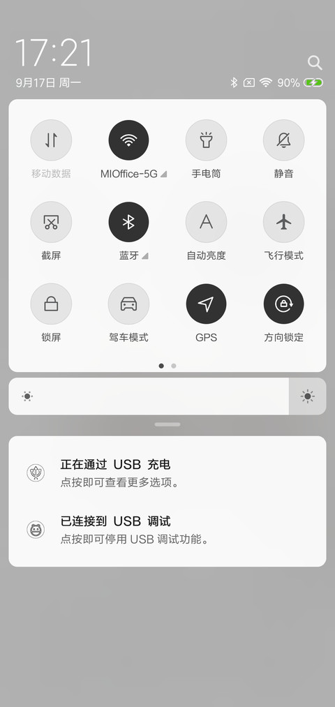 Coffee screenshot
