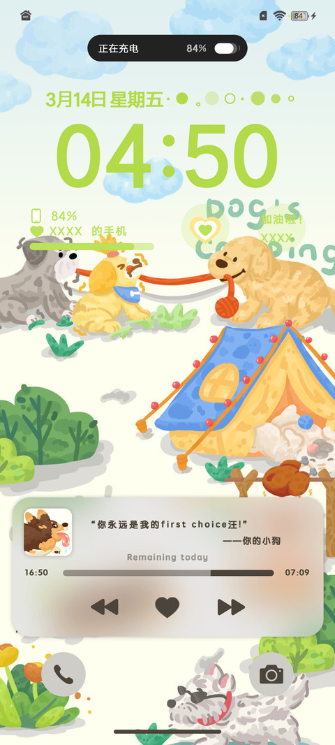 露营小狗 screenshot