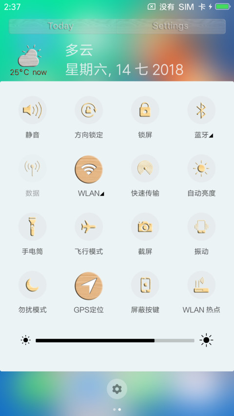ios之转转转 screenshot