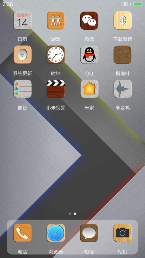 ios之转转转 screenshot