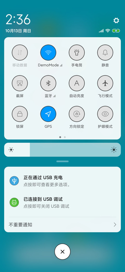 沙皮 screenshot