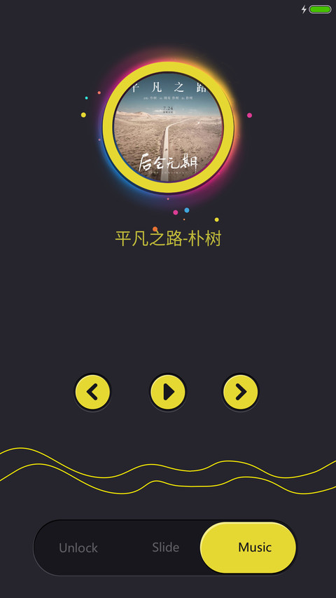淡影之颜（同步QQ头像+好评返现） screenshot