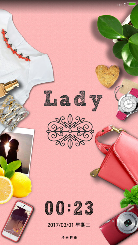 米LADY screenshot