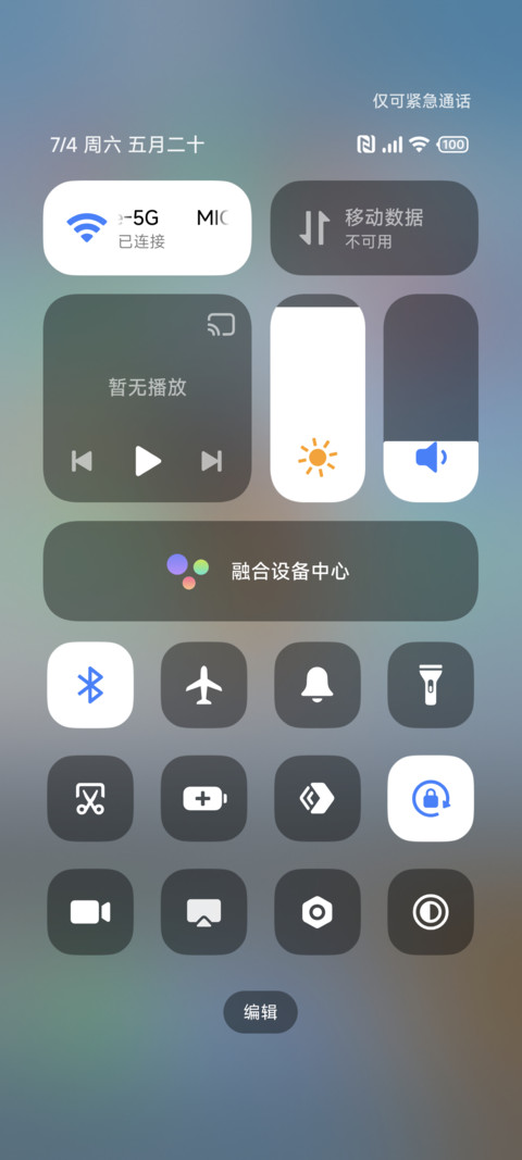 润玉 screenshot