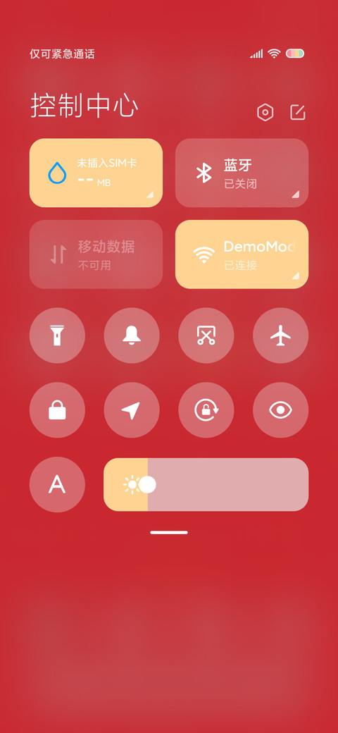 爱心温度计 screenshot