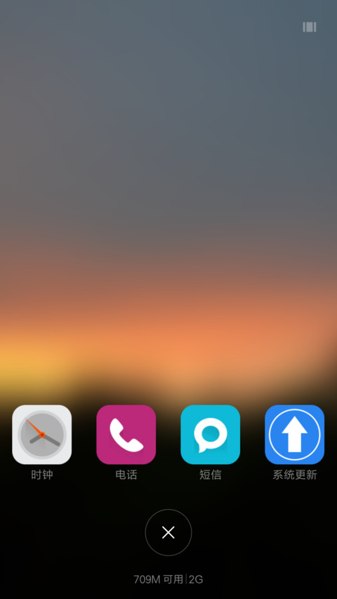 senja screenshot