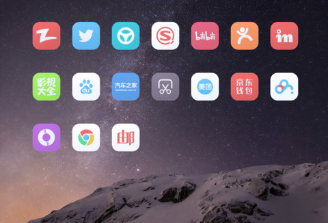 iOS Mi pro（标准版） screenshot