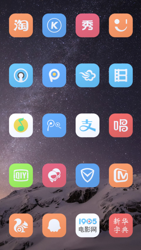 iOS Mi pro（标准版） screenshot