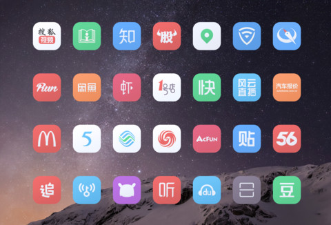 iOS Mi pro（标准版） screenshot