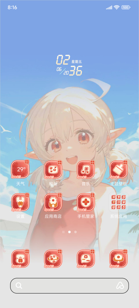 火花骑士 screenshot