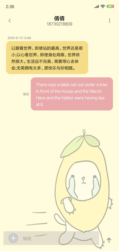 猫咪柠檬G screenshot