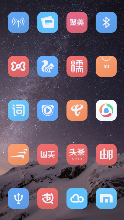 iOS Mi pro（标准版） screenshot
