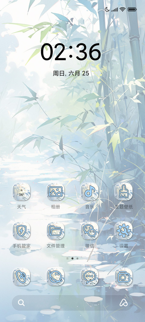 竹林深处有人家 screenshot