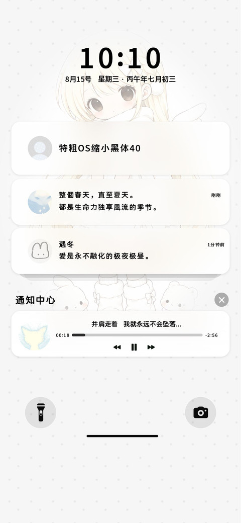 特粗OS缩小黑体40 screenshot