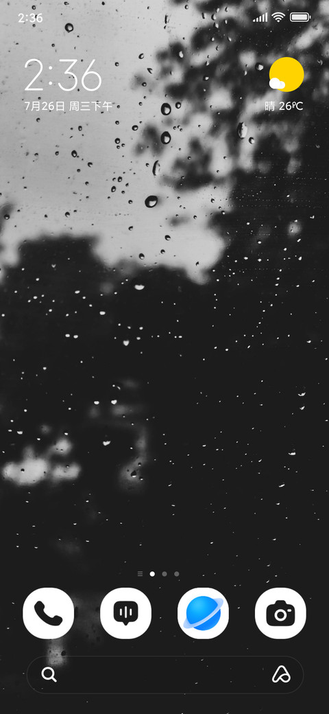 Rain Mono screenshot