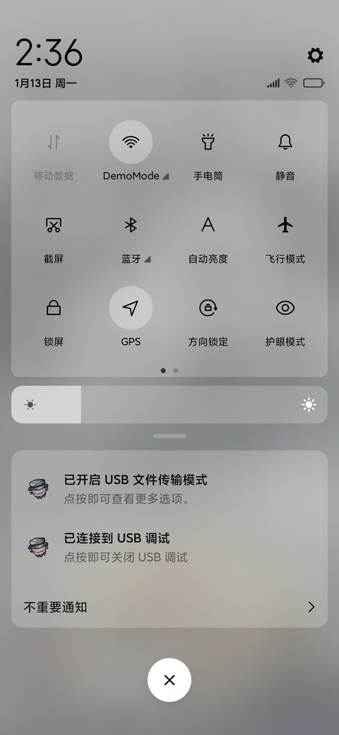 仙乎哉国风招财金蟾 screenshot