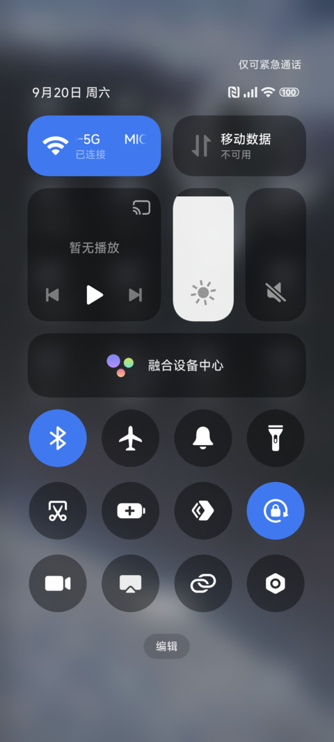鲸落宇宙星辰入海 screenshot