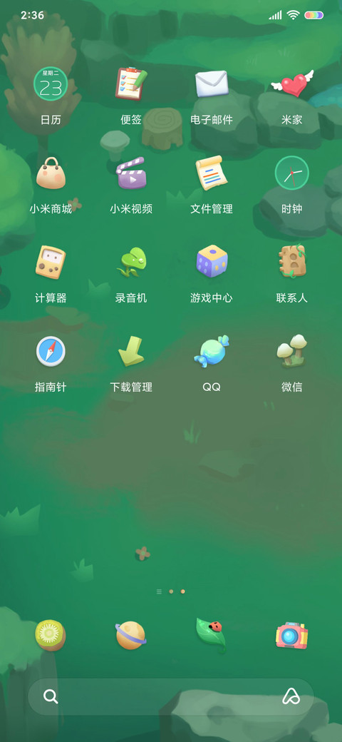 丛林探险 screenshot