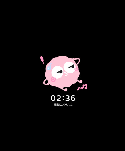 可爱小煤球 多切换 screenshot
