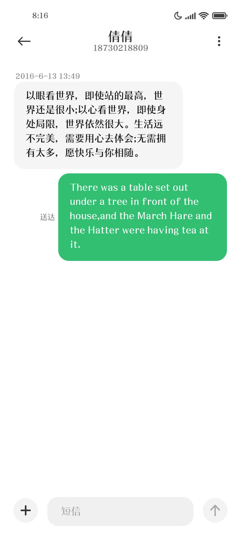 腾祥瀛宋简W5 screenshot