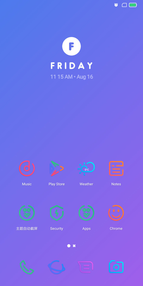 White  screenshot