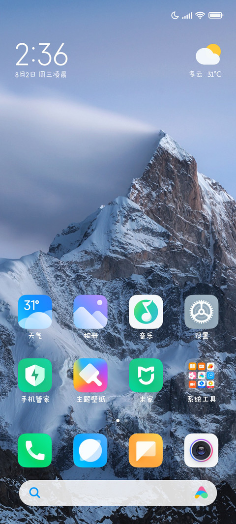 mini小猪猪两万字 screenshot
