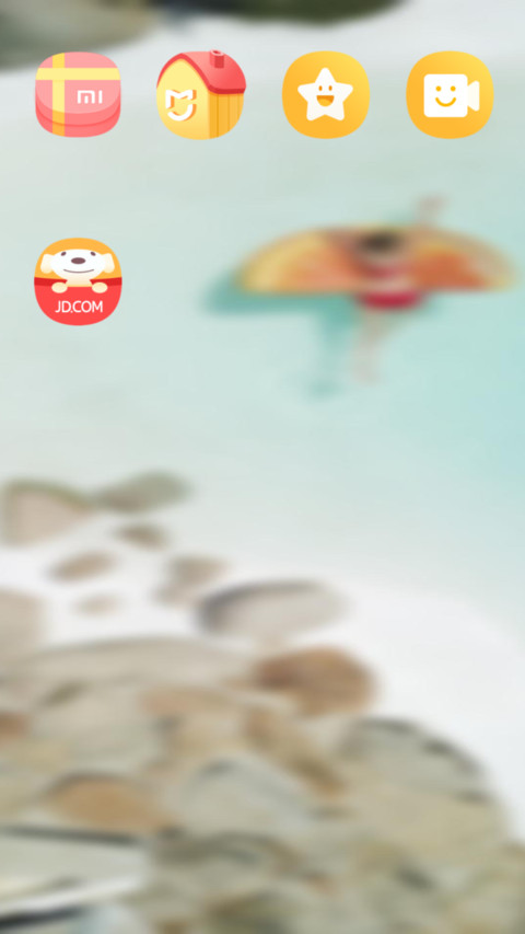 Official MIUI Theme_22 screenshot
