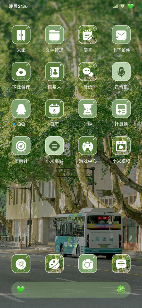 人间盛望双署名 screenshot