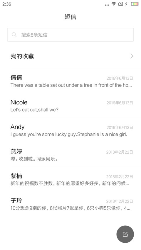 白 screenshot