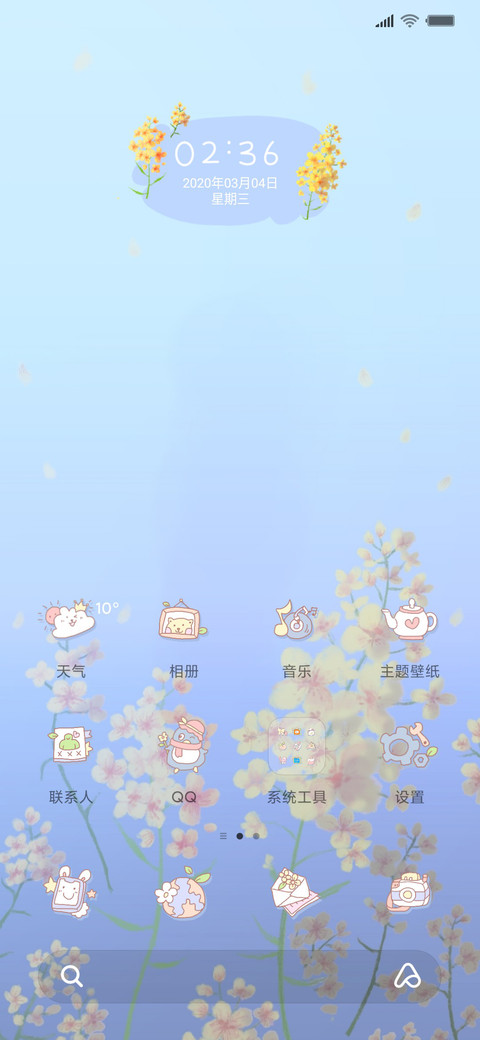 春醒花晓X screenshot
