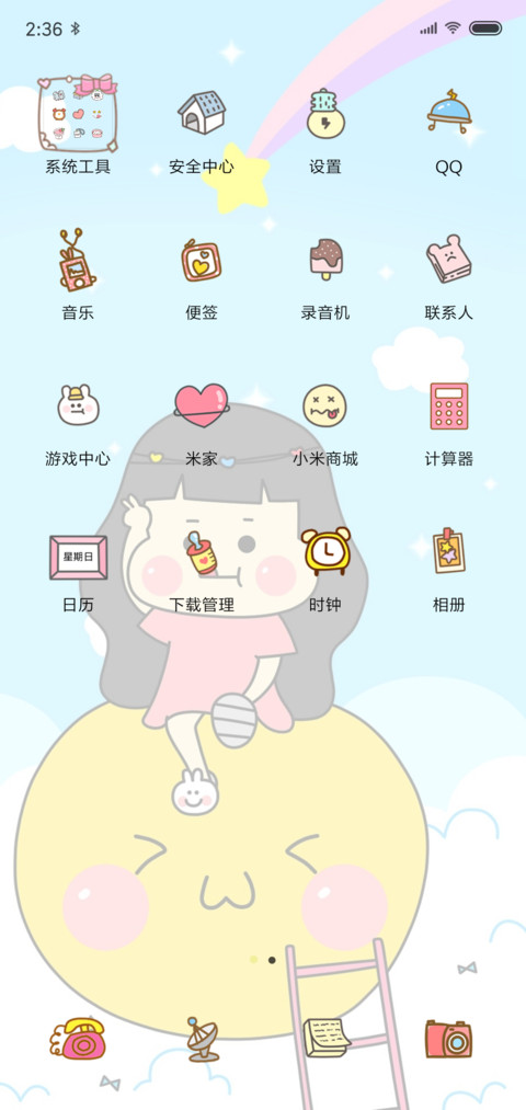 mimi旅游 screenshot