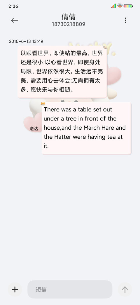 3D软FuFu萌物 screenshot