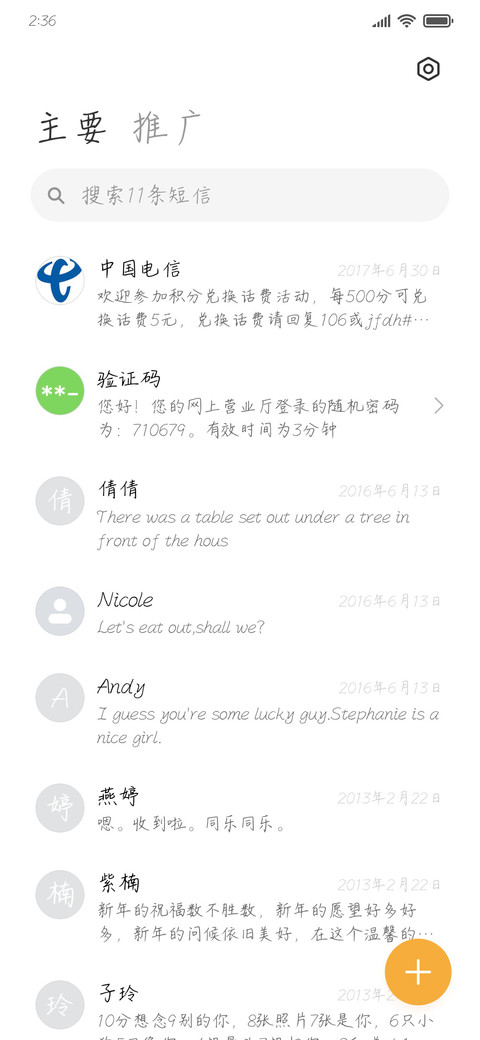 草莓酱奶酪塔 screenshot