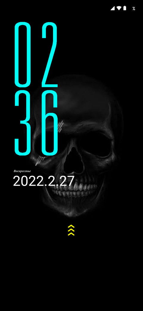 UX Led ExUi ViP screenshot