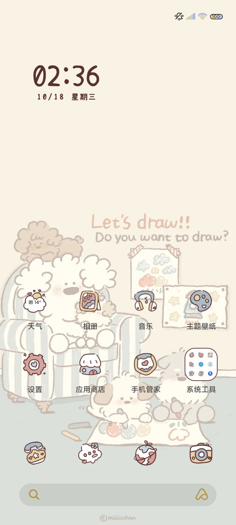 复古小狗 双模式 screenshot