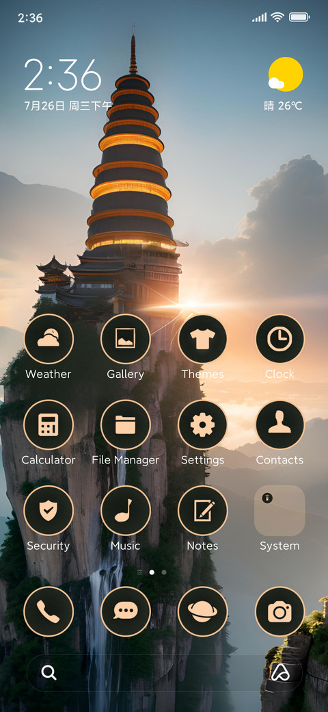 temple scenery screenshot