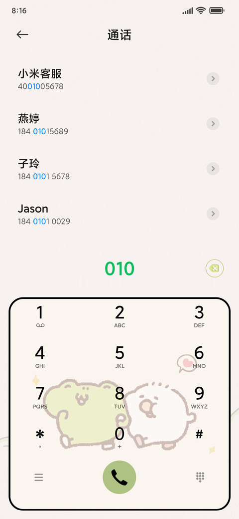 Toby可爱光影 screenshot