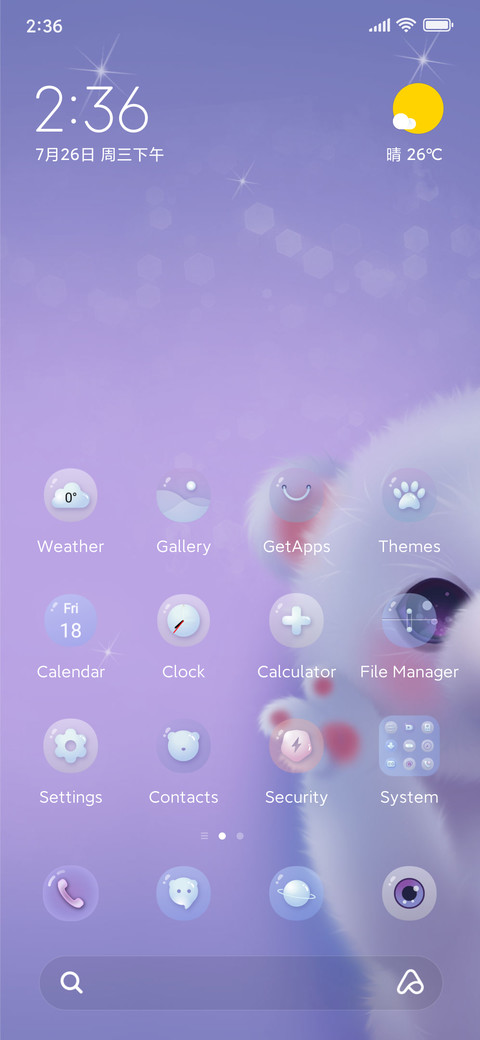 bear clothes screenshot