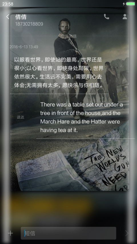 行尸走肉 screenshot
