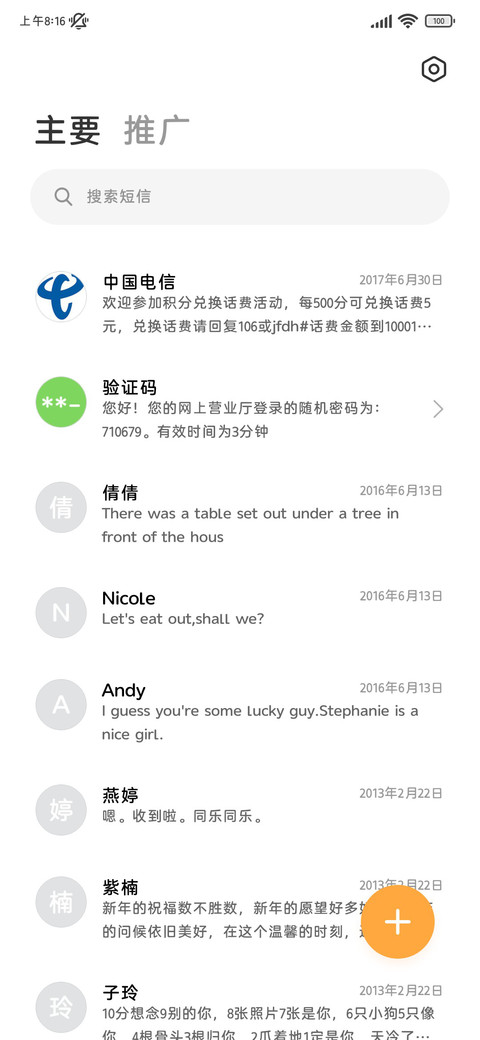 OS一颗苹果方圆体 screenshot
