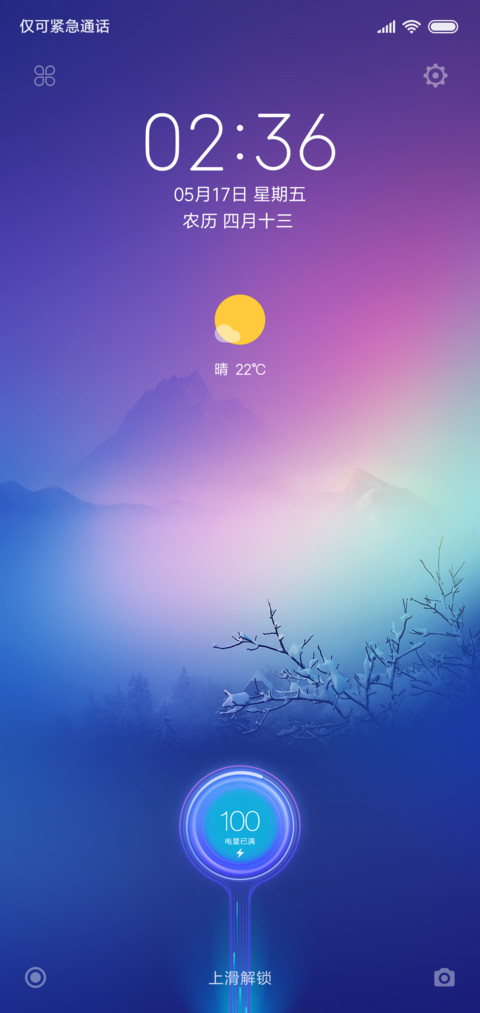 至真至美简版 screenshot