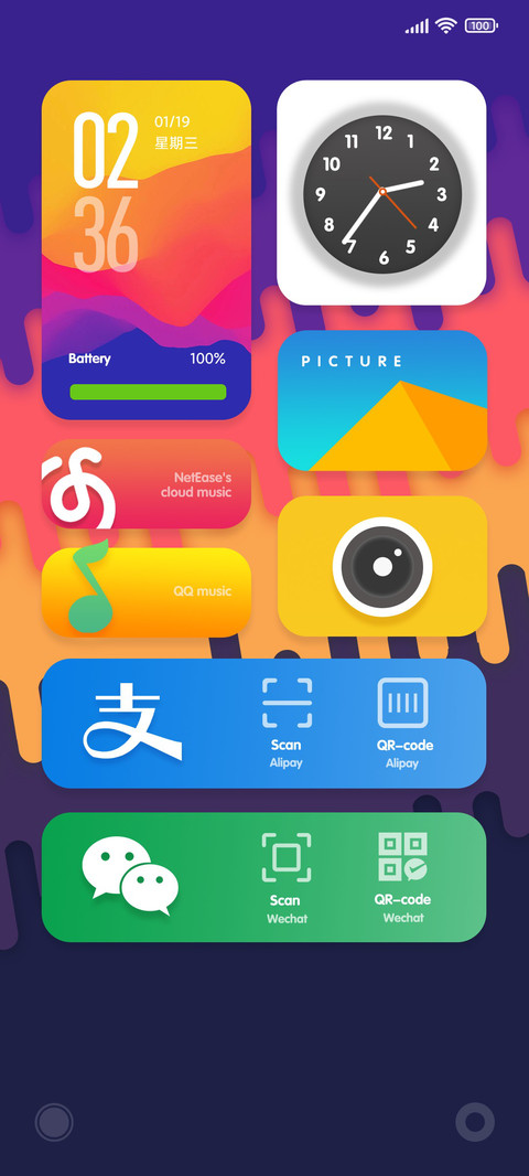 炫彩 screenshot