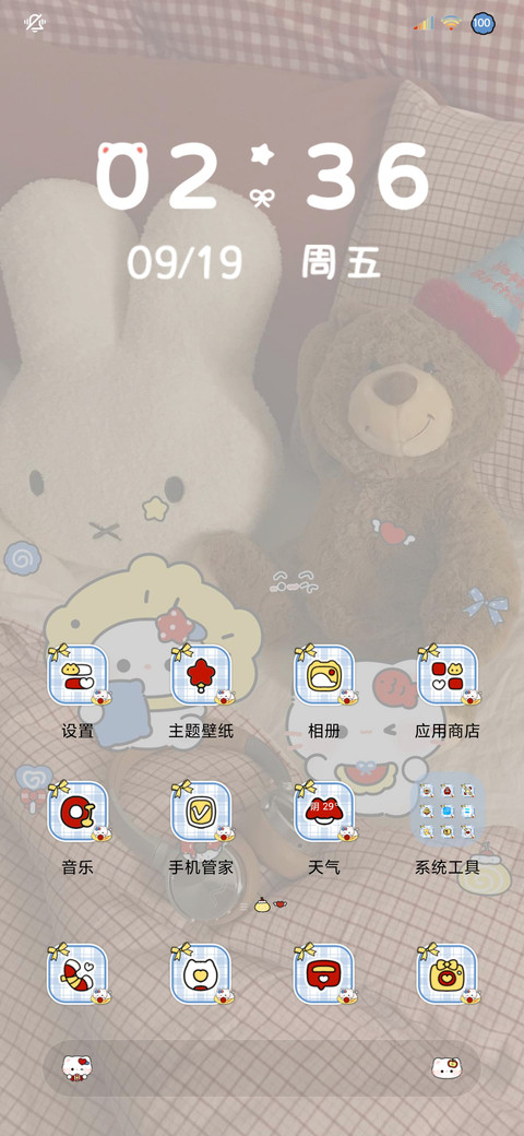 软萌小猫玩偶 screenshot