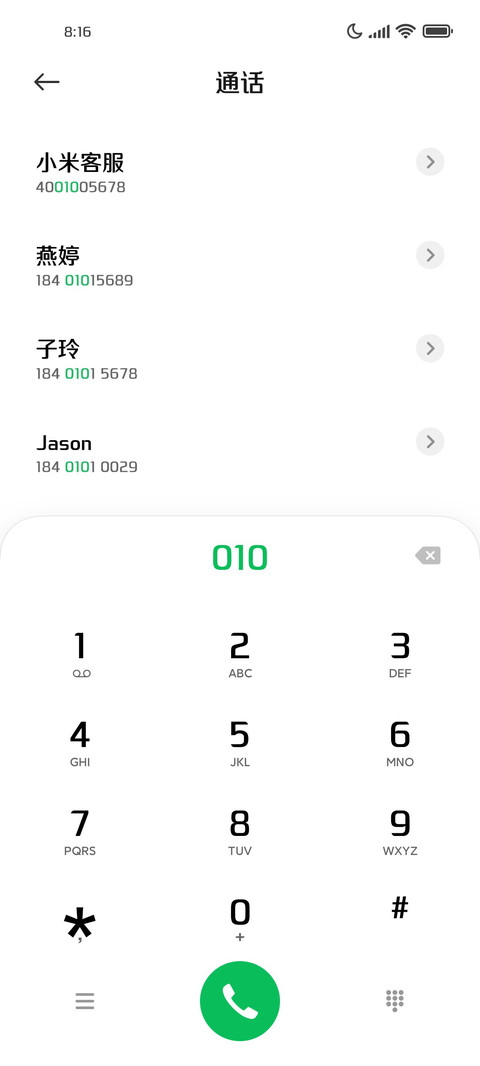 腾祥睿黑简繁W3 screenshot