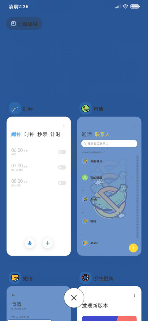 拒绝蕉绿 screenshot