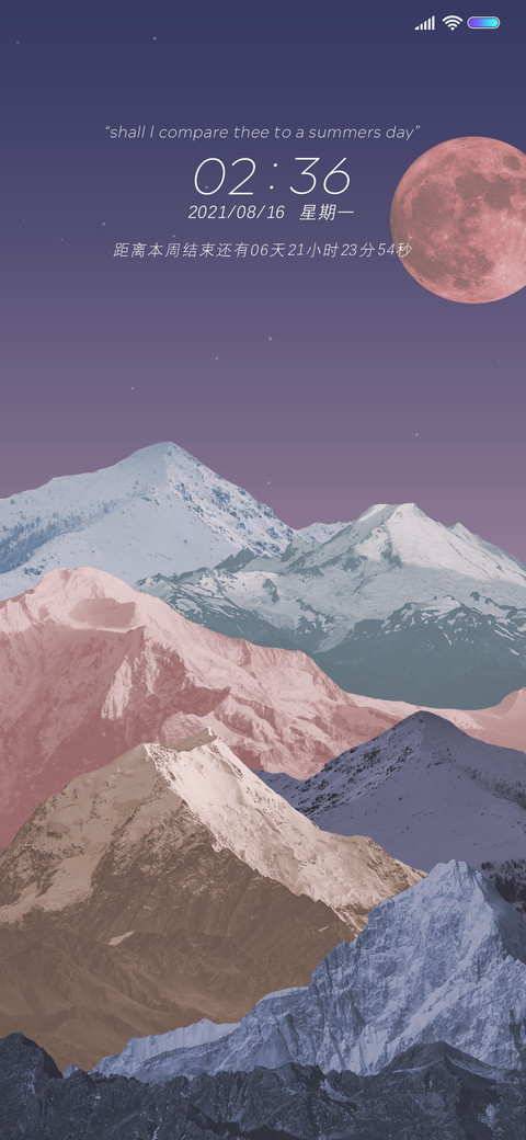 简以时光 screenshot