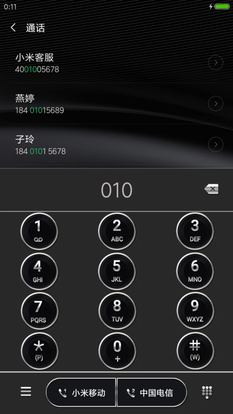 极简黑 screenshot