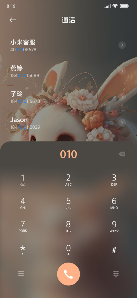 兔丽丝梦游仙境 screenshot